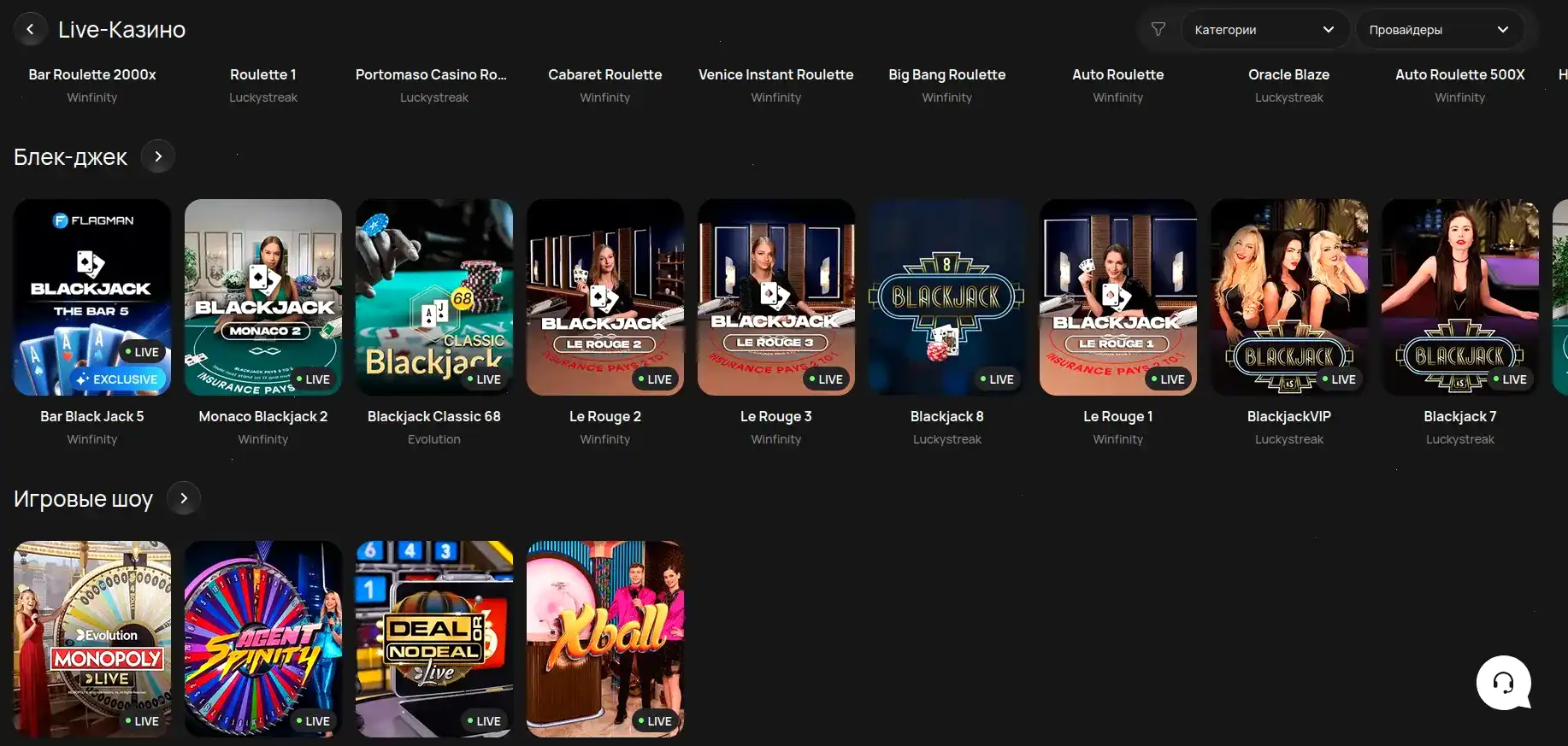 Бонусы Booi casino
